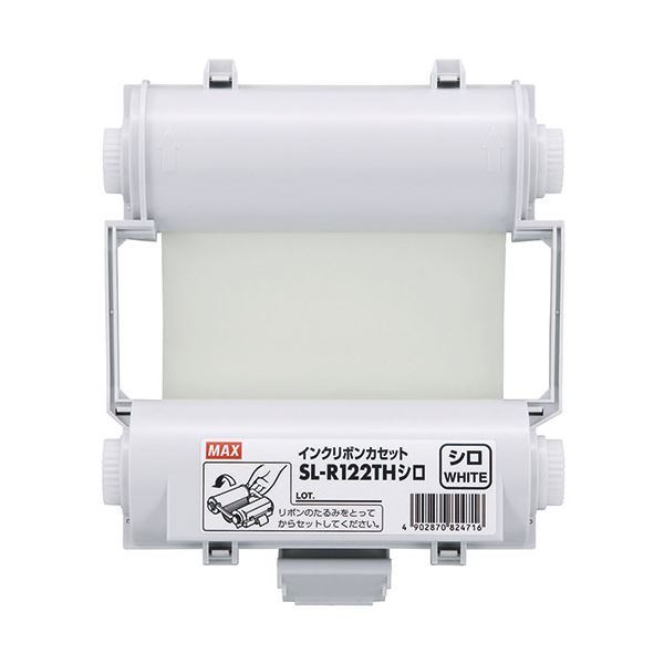 MAX マックス Bepopインクリボン 白 SL-R122TH IL90843 PC プリンター インク インクカートリッジ トナー 交換インク カートリッジ