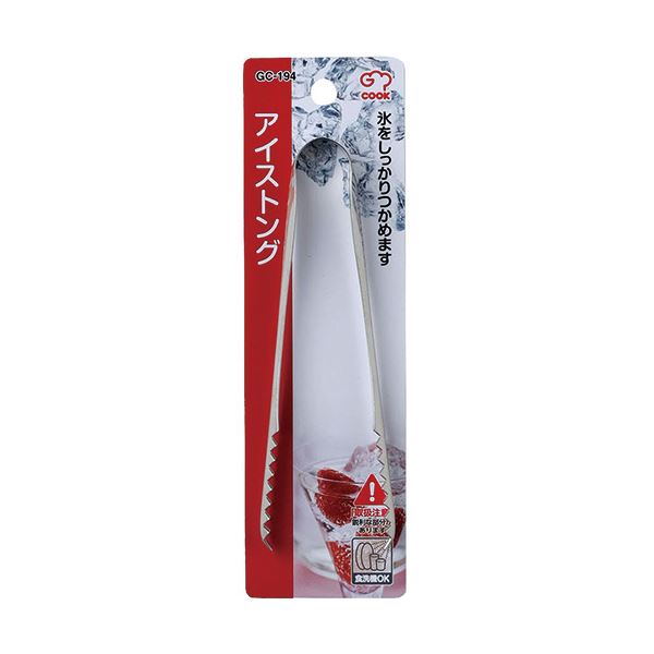 和平フレイズジー ・ クック アイストング GC-194 1個 【×10セット】 【 セット販売 まとめ買い 割引 】 キッチン 食器 箸 フォーク類 おたま