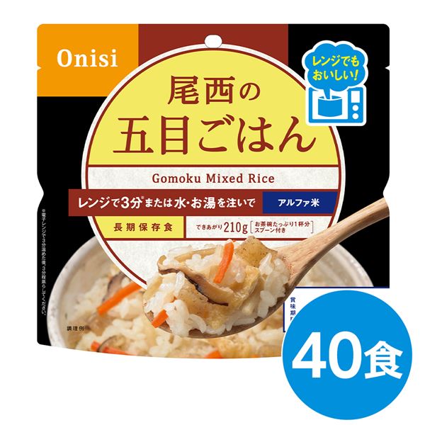 〔40個仕掛ける〕 尾西の範囲+ （つけ加える） 五目ごはん 80g×40袋 陰電子範囲膳立て能力のある 長期間保護すること 非常食 会社組織積みたてる 防災設備 【お徳用 まとめ買い お買い得 お役目用 銀行割引 仕掛ける売りわたす】 日設備雑貨・文房具・手芸 非常用・防災グッズ 非常食・保護すること食