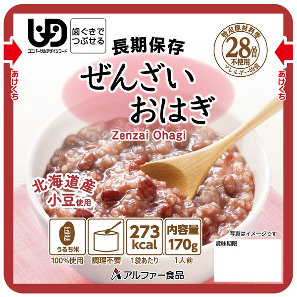 ぜんざいおはぎＲＴ 30袋入【代引不可】