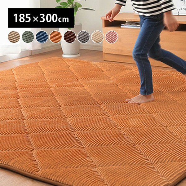 ラグ マット こたつ敷布団 約185×300cm 約4畳 アイボリー ボリューム 防音 滑りにくい 床暖房 ホットカーペット対応 無地 (ﾒｰｶｰ名:福岡県 ｲｹﾋｺ） インテリア 敷物 カーペット マット ラグ　絨毯 ラグマット