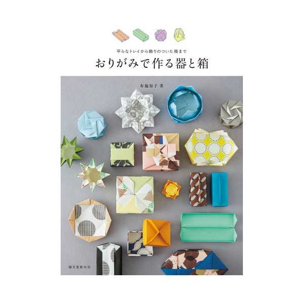 楽天市場】＜ひらめきッズ＞徳用教育おりがみ 100枚入×3冊入×10