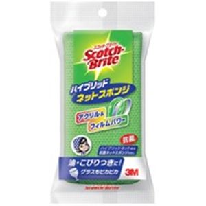 スリーエム3M スリーエム スポンジ スコッチブライト HBNT-75G / GR【×50セット】 【 セット販売 まとめ買い 割引 】 キッチン 食器 キッチン用品 飲食店 料理