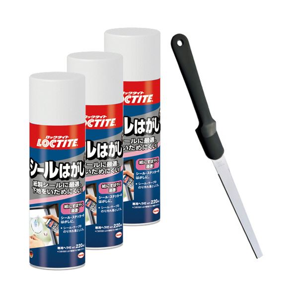 ペーパーナイフ+シールはがし 220mlセット 1セット 文具 オフィス用品 テープ 接着用具