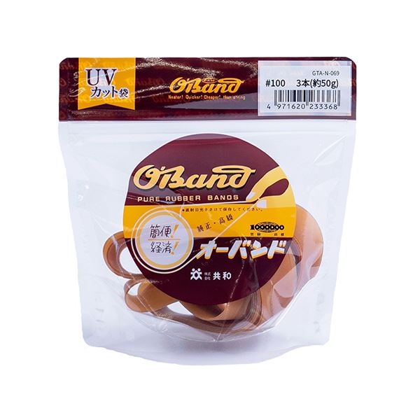 共和 オーバンド#100 内径254mm 50g入 透明袋 GTA-N-069 1袋 【×5セット】 【 セット販売 まとめ買い 割引 オフィス 文房具 文具 業務用 オフィス用品 】 文具 オフィス用品 輪ゴム