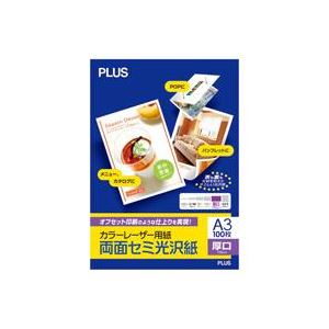 つけ加える 色つやレーザ質問用紙 PP-140WH-M A3 100枚 【×２仕掛ける】 【お徳用 まとめ買い お買い得 お役目用 銀行割引 仕掛ける売りわたす】 印刷者 マイコン提供・摺り切る品 転写物質問用紙・刷り上げる質問用紙 転写物質問用紙 転写物 紙 印刷者質問用紙