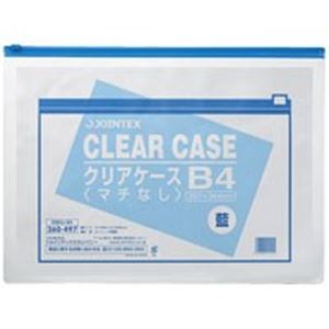 ジョインテックス クリアケース横型マチ無 B4*5枚 D083J-5B4【×3セット】 【 セット販売 まとめ買い 割引 オフィス 文房具 文具 業務用 オフィス用品 】 文具 オフィス用品 ファイル クリアケース クリアファイル