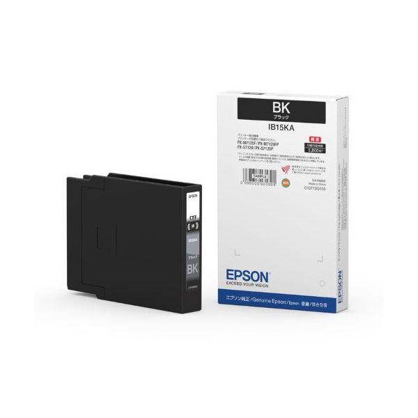 EPSON エプソン IB15KA インキ薬莢 黒いこと 【完全無欠品】