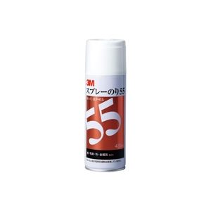 スリーエム3M スリーエム スプレーのり S / N 55【×2セット】 【 セット販売 まとめ買い 割引 オフィス 文房具 文具 業務用 オフィス用品 】 文具 オフィス用品 テープ 接着用具
