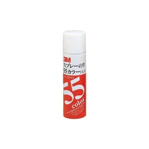 スリーエム3M スリーエム スプレーのり S / N 55C カラー【×3セット】 【 セット販売 まとめ買い 割引 オフィス 文房具 文具 業務用 オフィス用品 】 文具 オフィス用品 テープ 接着用具