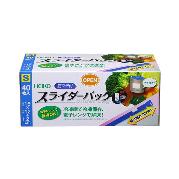 シモジマHEIKO フリーザーバッグ スライダー式 底マチ付 S #004749001 1セット（960枚：40枚×24箱） キッチン 食器 キッチン用品 飲食店 料理