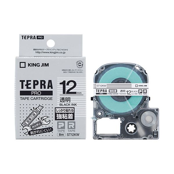 KING JIM キングジム テプラ PROテープ強粘着 12mm 透明 KJ-ST12KW 【×3セット】 【 セット販売 まとめ買い 割引 オフィス 文房具 文具 業務用 オフィス用品 】 文具 オフィス用品 ラベルシール プリンタ