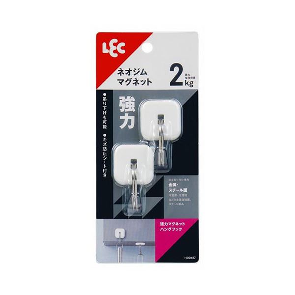 【5セット まとめ買い 】 レック 強力マグネットハングフック 2個入 W H00417X5 【 セット販売 まとめ買い 割引 】 インテリア 壁掛けフック　フック　金具