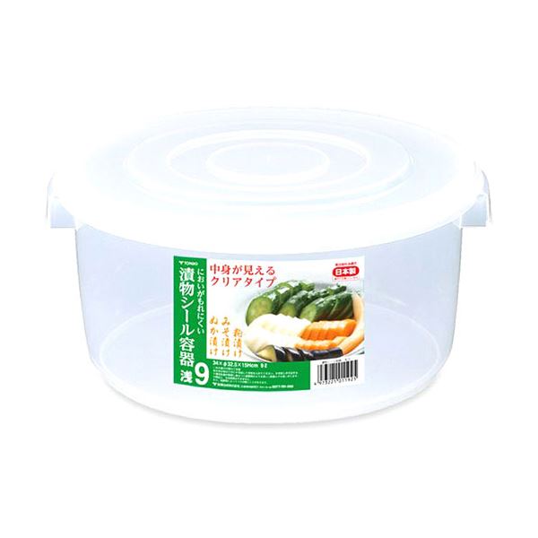 【5セット まとめ買い 】 新輝合成 漬物シール 浅9型 ナチュラル MMT11925X5 【 セット販売 まとめ買い 割引 】 キッチン 食器 キッチン用品 飲食店 料理