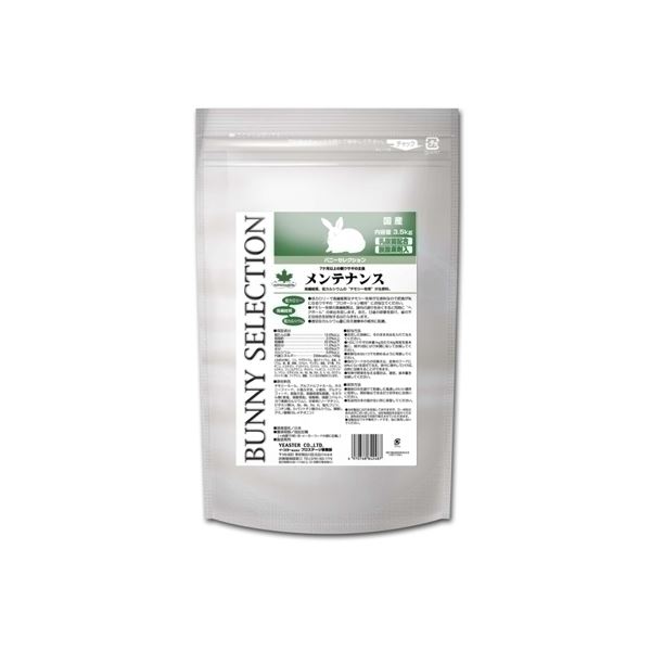 イースター バニーセレクション メンテナンス 3.5Kg 【ペット用品】 ペット ペット用品