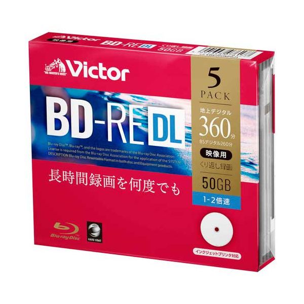 繰り返し録画用 BD-RE 50G 5枚 VBE260NP5J1AV 音響機器 記録用メディア CD-R/RW