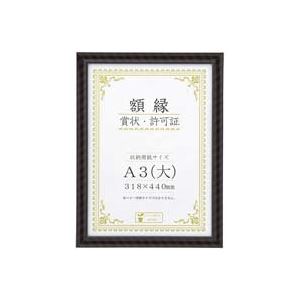 大仙 金ラック-R A3（大）箱入 J335C3400 【×3セット】 【 セット販売 まとめ買い 割引 オフィス 文房具 文具 業務用 オフィス用品 】