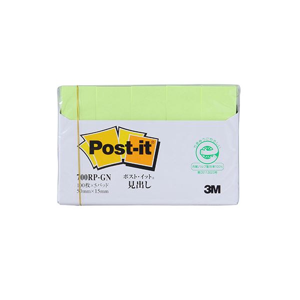 【10個セット】3M スリーエム Post-it ポストイット 再生紙 見出し グリーン 3M-700RP-GNX10 【 セット販売 まとめ買い 割引 オフィス 文房具 文具 業務用 オフィス用品 】 文具 オフィス用品 付箋紙 ポストイット