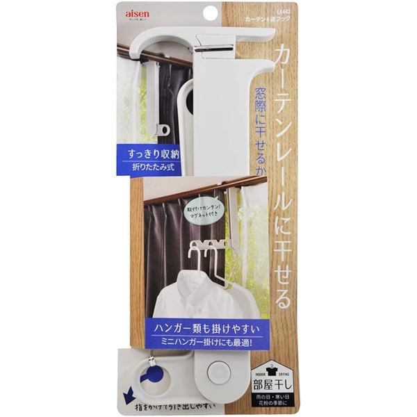 楽天市場】ホスクリーン HD-55-W ホワイト [2本セット] 取付け