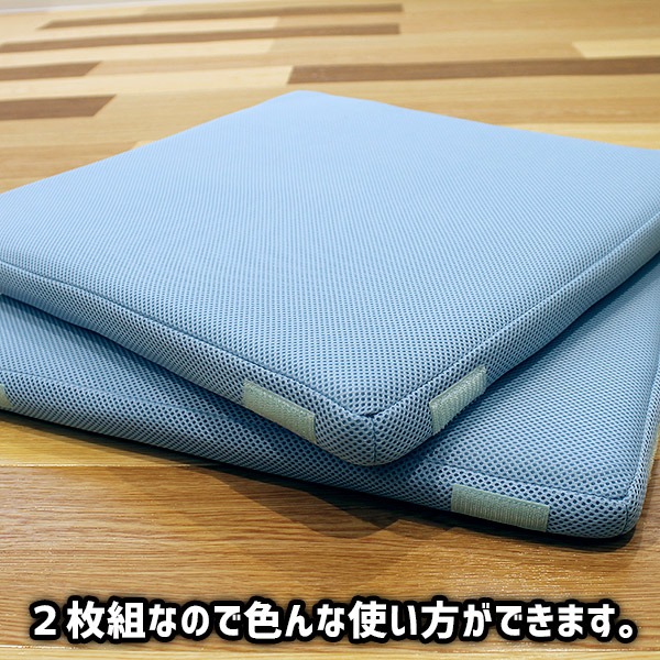 超軽量極薄クッション「ルナエアーcolors」(同色2枚組)　サックス 寝具 保温シート マット 布団