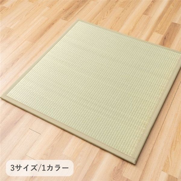 ユニット畳 4枚 『Fやわら』日本製 約82×82cm (ﾒｰｶｰ名:福岡県 ｲｹﾋｺ） インテリア 敷物 カーペット マット ユニット畳
