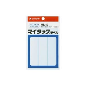 【20セット オフィス 業務用 】 ニチバン ラベルシール / マイタック ラベル 【白無地 / 一般】 ML-12 【 セット販売 まとめ買い 割引 】 パソコン 用紙 ラベル