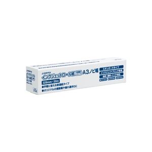 ジョインテックス IJロール紙 普通紙 A3N A056J【×2セット】 【 セット販売 まとめ買い 割引 】 プリンター OA プリンタ用紙