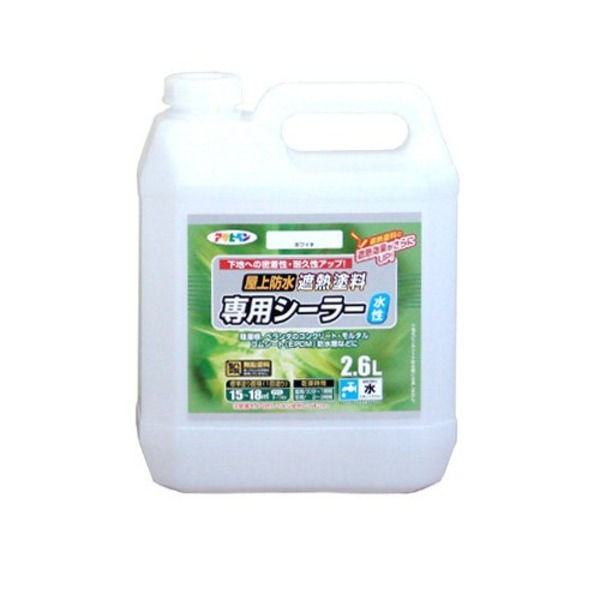 水溶性屋上雨合羽遮熱絵の具用シーラー 白いこと 2.6L 絵の具 塗料缶・ペンキ-DIY・工具