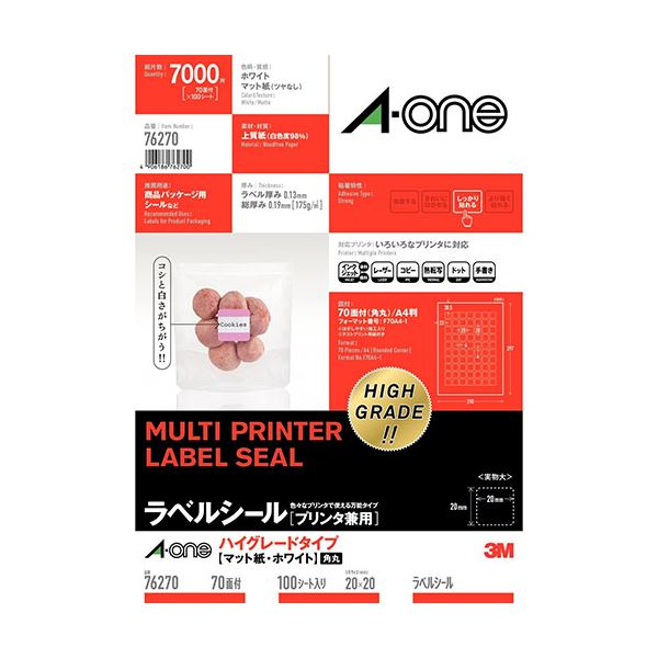 3M A-one エーワン ラベルシール （プリンタ兼用）10 / 12 / 20 / 100枚入 3M-76270 文具 オフィス用品 ラベルシール プリンタ