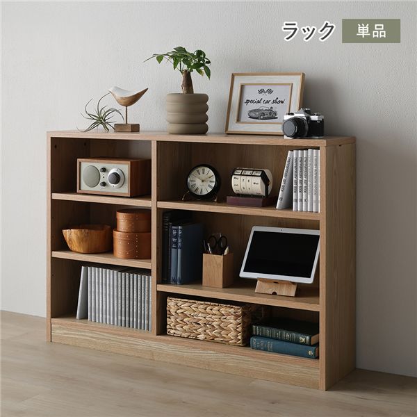 天然木学習デスクシリーズ ラック単品 ナチュラル タモ材 ユニット設計 オープンラック 収納 組立品｜創業40周年　世田谷インテリア