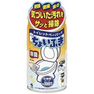 小林製薬 ちり紙 でちょいふき120ml【×200書き割り】 【お徳用 まとめ買い お買い得 お役目用 銀行割引 書き割り売りわたす】 （ 洗い濯ぎ装置 文房具・事務装置 遣って行く雑貨 事務室装置 日装置雑貨 日用疲労困憊品 文房具 お洗い濯ぎ ）