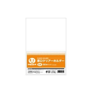 ジョインテックス 厚口せつ然たる保持者 A4乳白50枚 D057J【×2仕かける】  【 仕かける売りわたす まとめ買い 銀行割引 事務室 文房具 文具 お勤め用 事務室機材 】  文具 事務室機材 整理保存用具 せつ然たる容れもの せつ然たる整理保存用具 文房具・事務用品-ファイル・バインダー-クリアケース・クリアファイル
