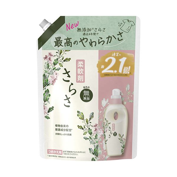 P＆Gさらさ 柔軟剤 つめかえ用 超特大 790ml 1個 【×5セット】 【 セット販売 まとめ買い 割引 】 洗濯洗剤