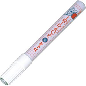 純ペイントマーカー 8g ブラック 10本 【 セット販売 まとめ買い 割引 オフィス 文房具 文具 業務用 オフィス用品 】 文具 オフィス用品 ペン ボールペン