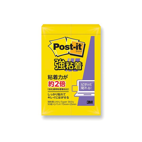 【20個セット】3M スリーエム Post-it ポストイット 強粘着ふせん500SS-YN 3M-500SS-YNX20 【 セット販売 まとめ買い 割引 オフィス 文房具 文具 業務用 オフィス用品 】 文具 オフィス用品 付箋紙 ポストイット 6,232円