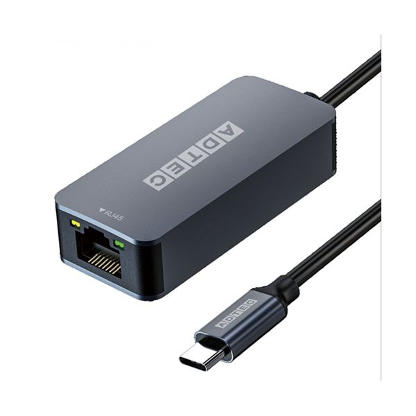 アドテック イーサーネットアダプタUSB Type-C to RJ45 AUCL-V025G-U31 1個 【×3セット】 【 セット販売 まとめ買い 割引 】 パソコン ネットワーク機器