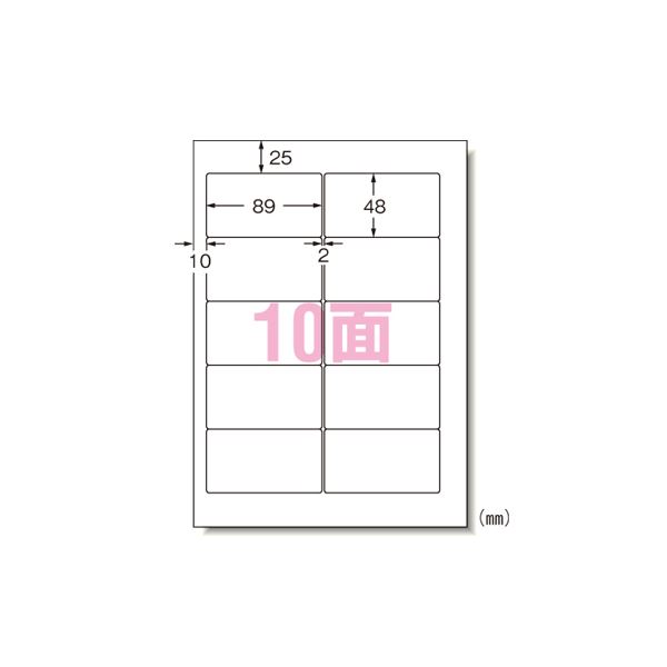 エーワン マイコン印刷者＆ワープロラベルシール 〈印刷者兼用〉 つや消し紙 （A4判） 500枚入 28724 500枚 印刷者 マイコン提供・摺り切る品 転写物質問用紙・刷り上げる質問用紙 転写物質問用紙 名刺質問用紙 下げ札 紙
