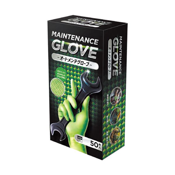 オートメンテグローブ（手持ち部分産業付ニトリルゴムグローブ） L大きさ 緑であること 粉なし [500枚入]