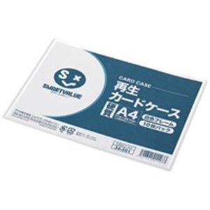 ジョインテックス 再生カードケース硬質A4*10枚 D062J-A4【×2セット】 【 セット販売 まとめ買い 割引 オフィス 文房具 文具 業務用 オフィス用品 】 文具 オフィス用品 ファイル クリアケース クリアファイル