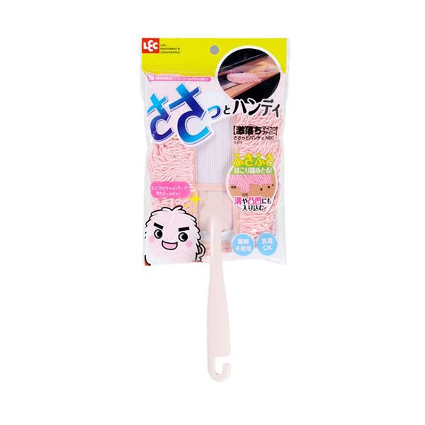 【5セット まとめ買い 】 レック ささっとハンディNEO S-578X5 【 セット販売 まとめ買い 割引 】 掃除用品