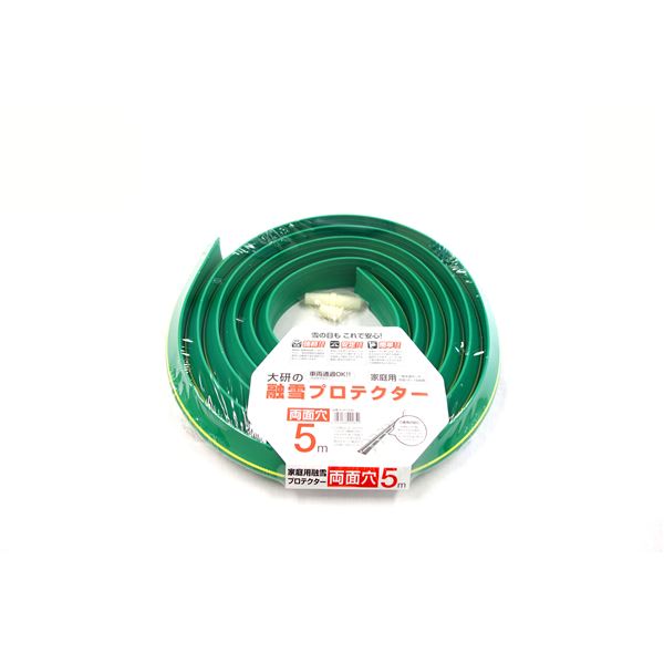【３個仕掛ける お徳用仕掛ける】 大研の溶解プロテクター 5m 両面穴 緑であること KUP-05W 【お徳用 まとめ買い お買い得 お役目用 銀行割引 仕掛ける売りわたす】