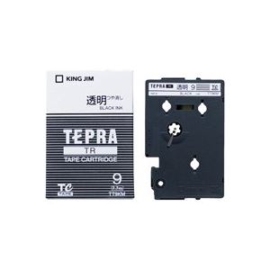 KING JIM キングジム テプラ TRテープ TT9KM 透明に黒文字 9mm【×3セット】 【 セット販売 まとめ買い 割引 オフィス 文房具 文具 業務用 オフィス用品 】 文具 オフィス用品 ラベルシール プリンタ