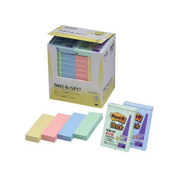 3M Post-it ポストイット ふせん スペシャルセット 3M-5002-K-SP17 文具 オフィス用品 付箋紙 ポストイット