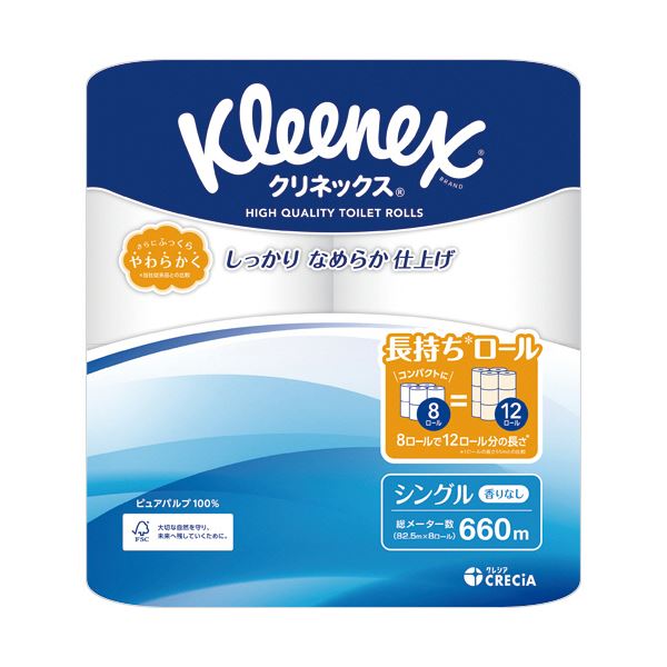 日本製紙クレシア クリネックス 長持ちシングル 82.5m 1セット(64ロール:8ロール×8パック) トイレットペーパー