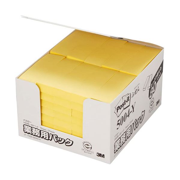3M Post-it ポストイット ふせん オフィス 業務用 パック イエロー 3M-5004-Y 文具 オフィス用品 付箋紙 ポストイット