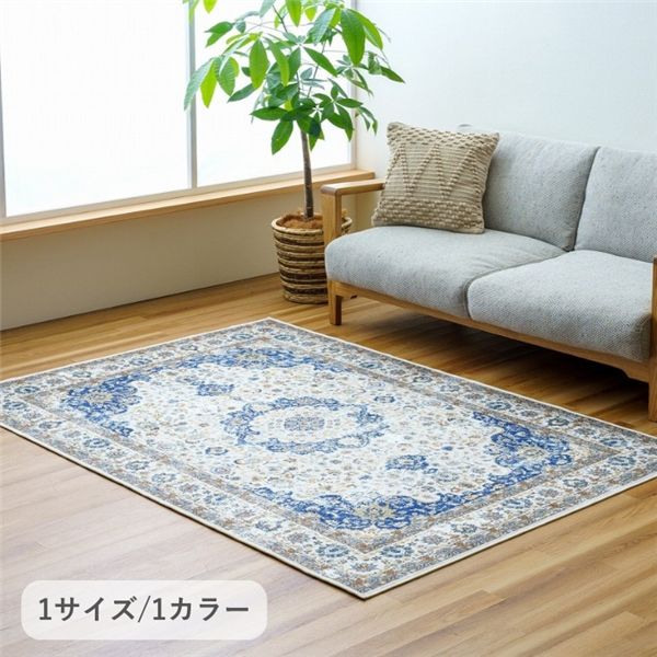 引っ敷き グース 約185X185糎 (ﾒｰｶｰ名:福岡県 ｲｹﾋｺ） 室内装飾 床材 引っ敷き 引っ敷き 引っ敷き 引っ敷き 引っ敷き カーペット・ラグ-インテリア・寝具・収納