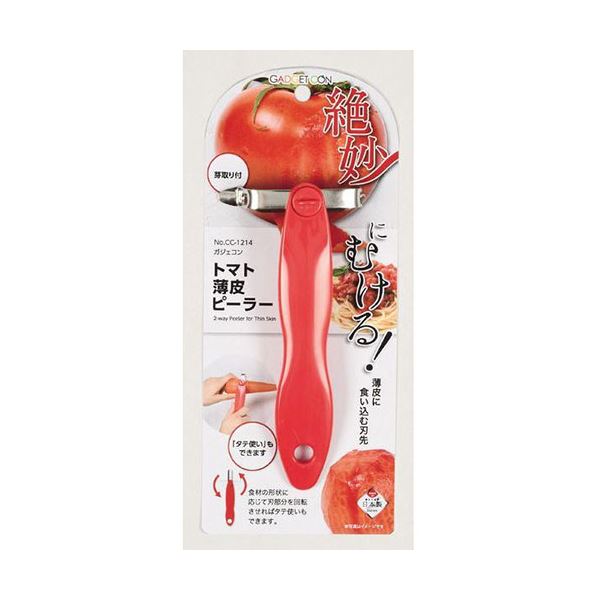 【5セット まとめ買い 】 パール金属 ガジェコン トマト薄皮ピーラー CC-1214X5 【 セット販売 まとめ買い 割引 】 キッチン 食器 キッチン用品 飲食店 料理