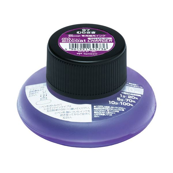 【10本セット】 トンボ鉛筆 蛍コートチャージャー むらさき Tombow-WA-RI97X10 【 セット販売 まとめ買い 割引 オフィス 文房具 文具 業務用 オフィス用品 】