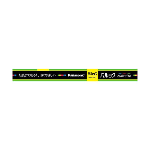 PANASONIC パナソニック パルック蛍光灯直管スタータ形 10形 昼白色 FL10ENWF3 1セット(10本) インテリア 照明 ライトスタンド 電灯 照明器具 シーリングファン