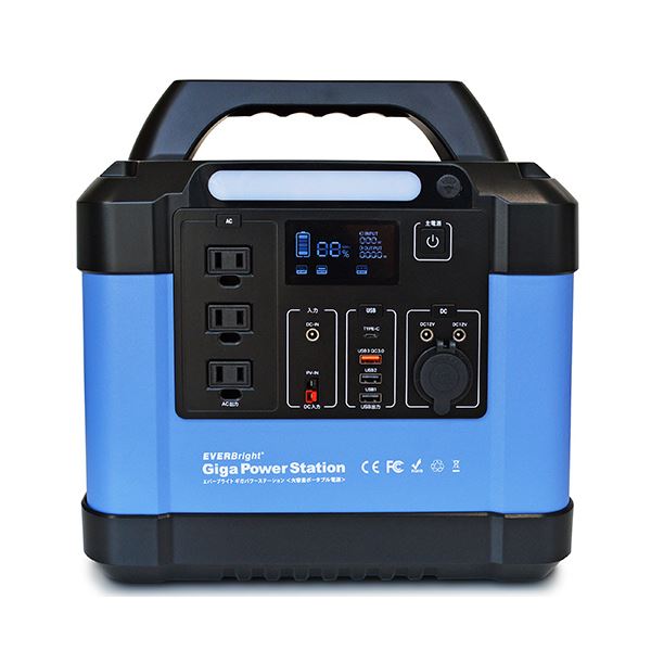 メテックスEVER Bright ギガパワーステーション 35万mAh SSBGPS-A 1台 日装置雑貨・文房具・手芸 非常用・防災グッズ 非常用・防災グッズ